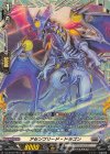 DZ-BT02/FR18 FR アセンブリード・ドラゴン  