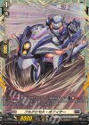  DZ-BT02/FR23 FR フルアクセル・オフィサー  