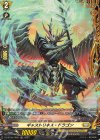  DZ-BT02/FR25 FR ギャストリネス・ドラゴン  