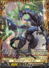 DZ-BT02/FR26 FR オブリゲイター・ドラゴン 