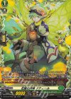 DZ-BT02/FR35 FR 花蜜の妖精 クティール 