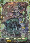  DZ-BT02/FR36 FR 冥福の妖精 トルデリーゼ  
