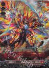 DZ-BT02/SR01 SR 仁竜融騎 グライアンドラ(箔押し)