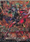 DZ-BT02/SR02 SR ドラグリッター ディルガーム(箔押し)