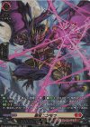  DZ-BT02/SR05 SR 忍竜 エンモウ(箔押し) 