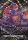 DZ-BT02/SR11 SR ダイアフルドール しぇるびぃ(箔押し)