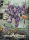  DZ-BT02/SR18 SR コンパッショネート・メカニック(箔押し) 