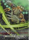 RRR ラヴィング・ピンク フランセット 販売 | [DZBT02] 無幻双刻