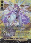 DZ-BT02/SR22 SR 時の運命者 リィエル=アモルタ(箔押し)