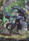  DZ-BT02/SR26 SR オブリゲイター・ドラゴン(箔押し) 