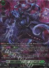 DZ-BT02/SR29 SR 禁忌の運命者 ゾルガ・ネイダール(箔押し)