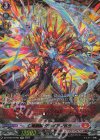 DZ-BT02/FFR01 FFR 仁竜融騎 グライアンドラ(箔押し)