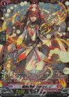 DZ-BT02/FFR03 FFR 猛炎の武僧 ロクセイ(箔押し)