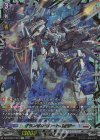  DZ-BT02/FFR07 FFR グランゼル・ロートバイザー(箔押し) 