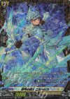 DZ-BT02/FFR11 FFR 迅弓の騎士 ニルベリス(箔押し)