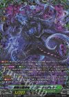 DZ-BT02/FFR13 FFR 禁忌の運命者 ゾルガ・ネイダール(箔押し)