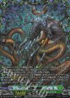  DZ-BT02/FFR14 FFR 業臨の怪魔(箔押し) 