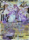  DZ-BT02/SEC02 SEC 時の運命者 リィエル=アモルタ(箔押し) 