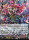  DZ-BT03/001 RRR 雲水飛動 忍鬼 猩々童子  