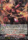  DZ-BT03/002 RRR 烈火誅竜 コーティブレイズ 