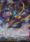  DZ-BT03/010 RRR 光芒怪獣 レイヴィリス 
