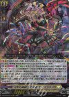 DZ-BT03/013 RRR 沈黙の毒騎士 影潜者 モーダリオン  