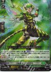  DZ-BT03/017 RRR 飛越のヴィバツカ 