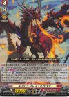  DZ-BT03/020 RR エンバーブレス・ドラゴン  