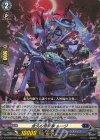  DZ-BT03/026 RR 永久の音楽家 ムージ  