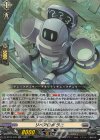  DZ-BT03/032 RR リペアロボ ラニ 