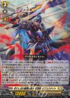  DZ-BT03/033 RR 在りし日の黒暗の騎士 影潜者 オブスクデイト 