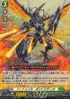 RRR 友好の乙女 アルヴィナ 販売 | [DZBT03] 次元超躍 | ヴァン