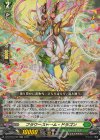  DZ-BT03/039 RR フラワーストーム・ドラゴン  