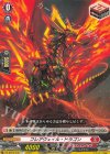  DZ-BT03/045 R+ フレアヴェイル・ドラゴン 