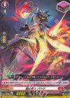  DZ-BT03/046 R+ 焔の巫女 パラマ 