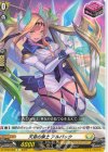  DZ-BT03/055 R+ 天音の楽士 アルパック  