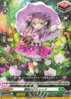  DZ-BT03/057 R+ 晴朗の乙女 レェナ 