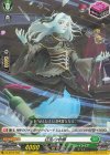  DZ-BT03/058 R+ 狂乱の令嬢  