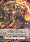  DZ-BT03/059 R ドラグリッター ジャドアーン  