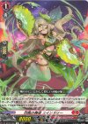 SEC 怪獣は楽園を破壊する アルキテ(箔押し) 販売 | [DZBT03