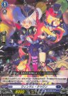  DZ-BT03/064 R ウィンサム・クラウン  