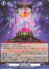  DZ-BT03/067 R 甘やかな好餌 