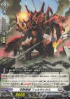 RRR 友好の乙女 アルヴィナ 販売 | [DZBT03] 次元超躍 | ヴァン
