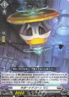  DZ-BT03/071 R サポートドローン マニ 