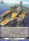  DZ-BT03/073 R 超次元要塞 ダイベース 