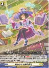  DZ-BT03/077 R 終わりなき魔術探究  