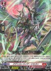  DZ-BT03/086 C アゲンストスピア・ドラゴン 