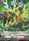  DZ-BT03/090 C 忍獣 ロクライ  