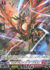  DZ-BT03/091 C マルチプルストローク・ドラゴン 