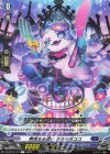  DZ-BT03/101 C 無垢なる誘い ラララポココ  